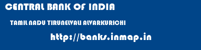 CENTRAL BANK OF INDIA  TAMIL NADU TIRUNELVALI ALVARKURICHI   banks information 